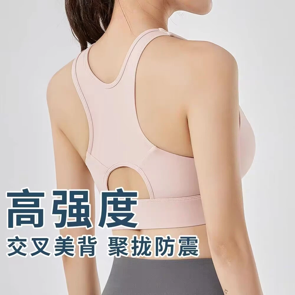 J1401-J1500【在直播间选款】高端运动瑜伽服