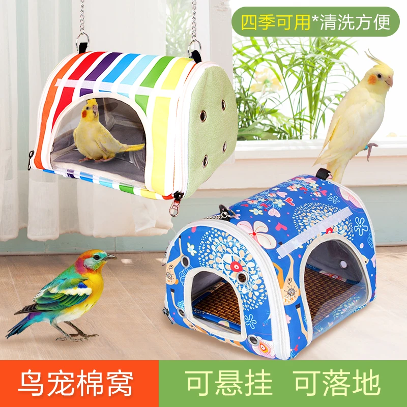 柒维鸟窝鹦鹉笼外挂鸟巢虎皮牡丹和尚保暖悬挂玄风鹦鹉躲避用品