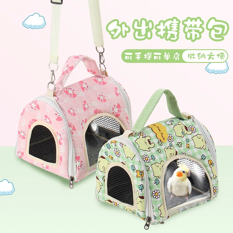 鹦鹉鸟外出包斜挎透气四季通用牡丹外出鸟笼玄凤鹦鹉包外出携带包