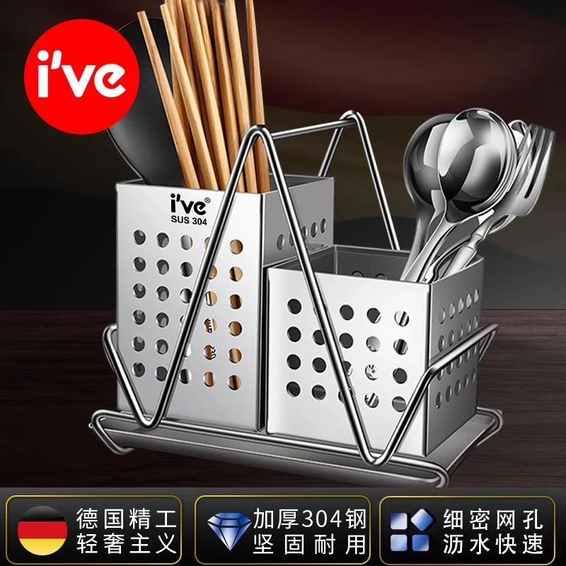 筷子收纳盒沥水架笼厨房家用放筷子勺子筒桶2024新款不锈钢置物架