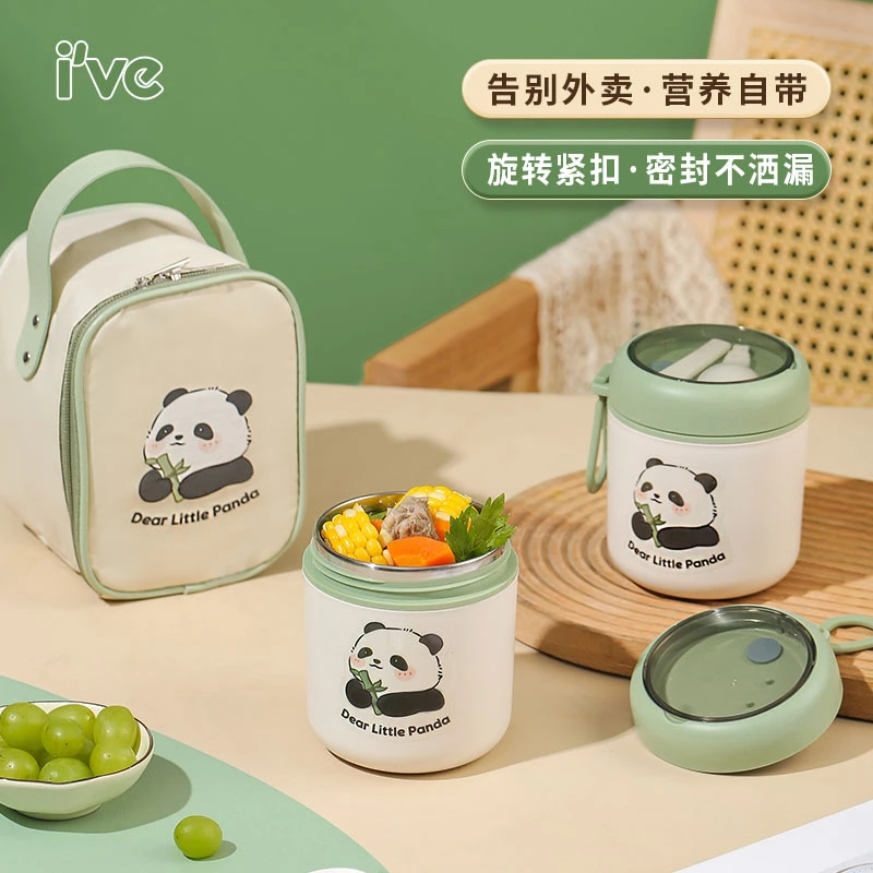 德国ive 304早餐杯保温杯带盖勺女生早餐粥杯燕麦豆浆便携外带杯