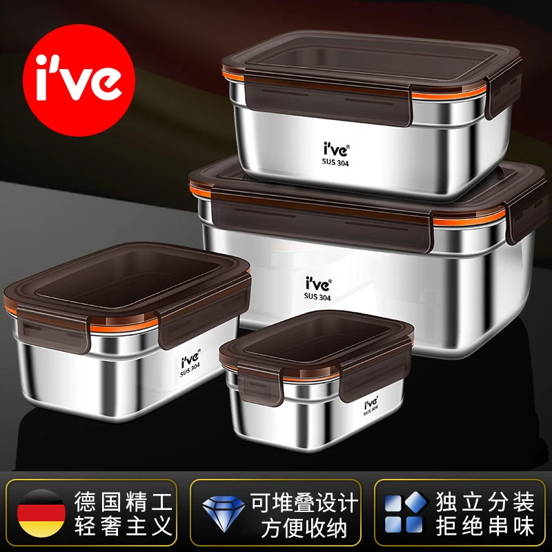 （4件套）德国304食品级不锈钢便当盒保鲜盒 专用密封收纳盒水果盒