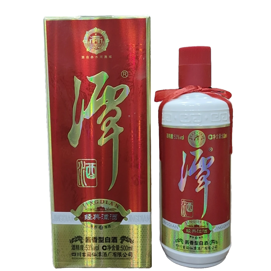 潭酒2021年经典潭酒500ml装53%Vol