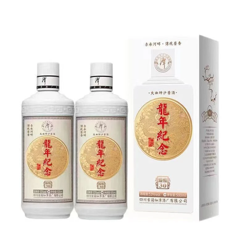 潭酒龙年纪念2023年500ml53%Vol