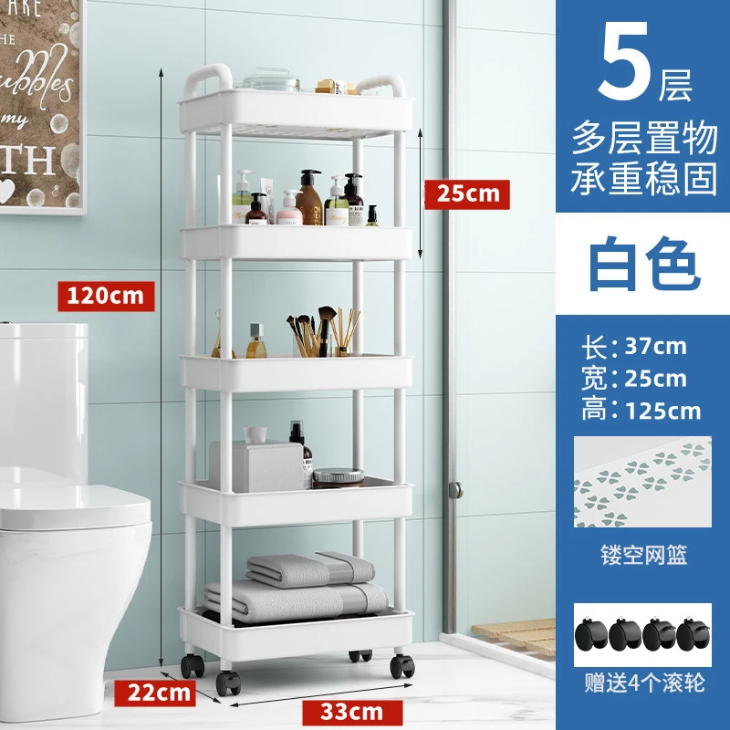 《5层黑白》置物架储物架收纳架客厅落地卫生间浴室宿舍（PP材质）