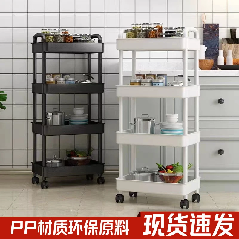 安家日记《4层白》储物架收纳架置物架客厅落地家用浴室零食宿舍