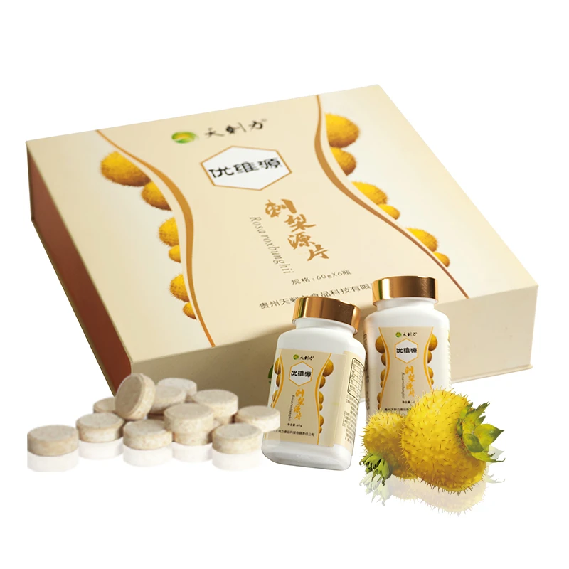 刺梨 健康 压片糖果 可含可咀嚼