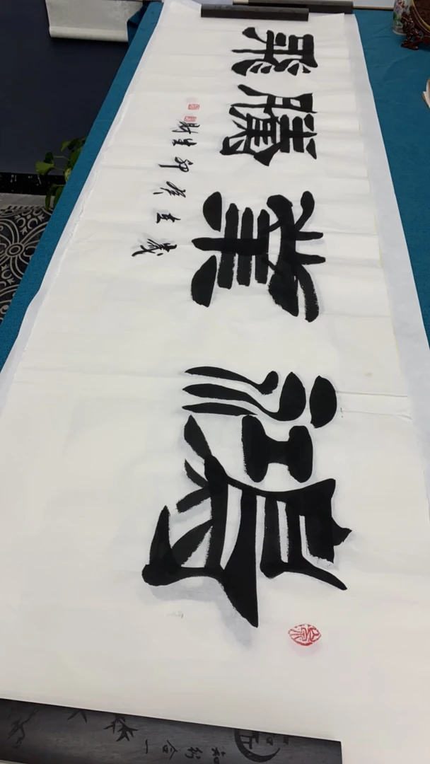 保真人真迹名家纯手绘宣纸书法