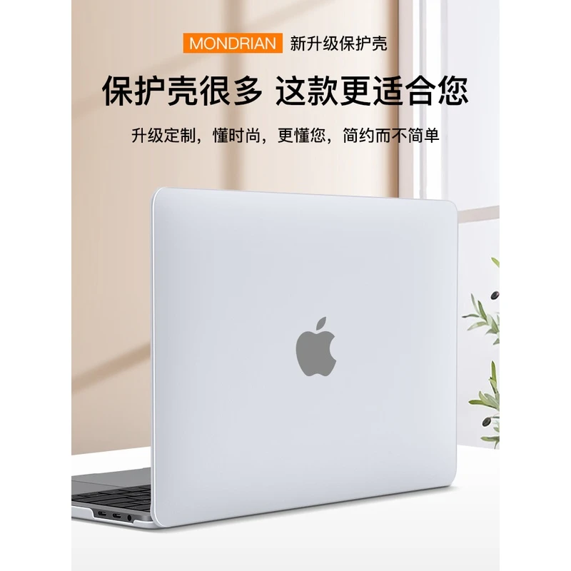 适用于macbook保护壳pro保护套air外壳M2苹果笔记本电脑14寸13/16