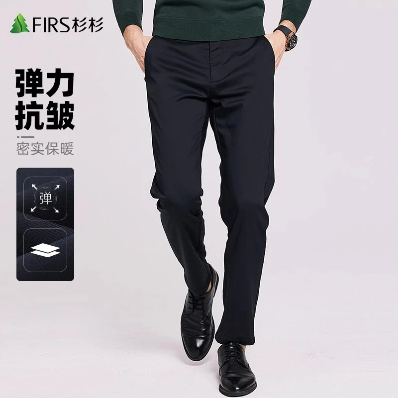 【弹力抗皱】杉杉易打理休闲裤2025秋季新款纯色男士商务西裤长裤子