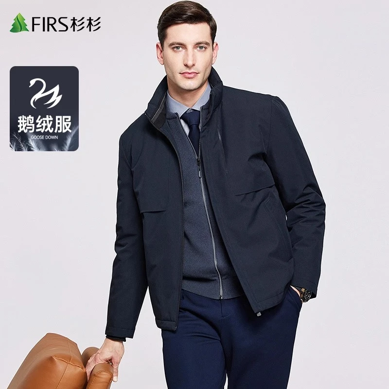 【鹅绒】杉杉立领羽绒服男士2024冬季新款加厚防风保暖防寒干部外套