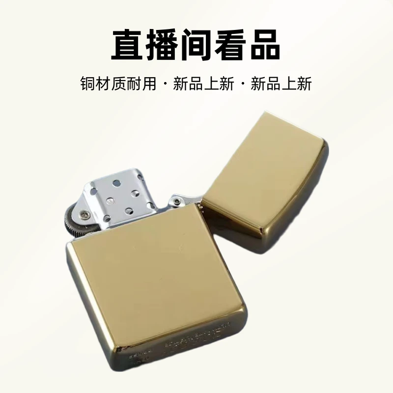 改价链接  精品打火机 改价链接 直播间看品 福Li朵朵