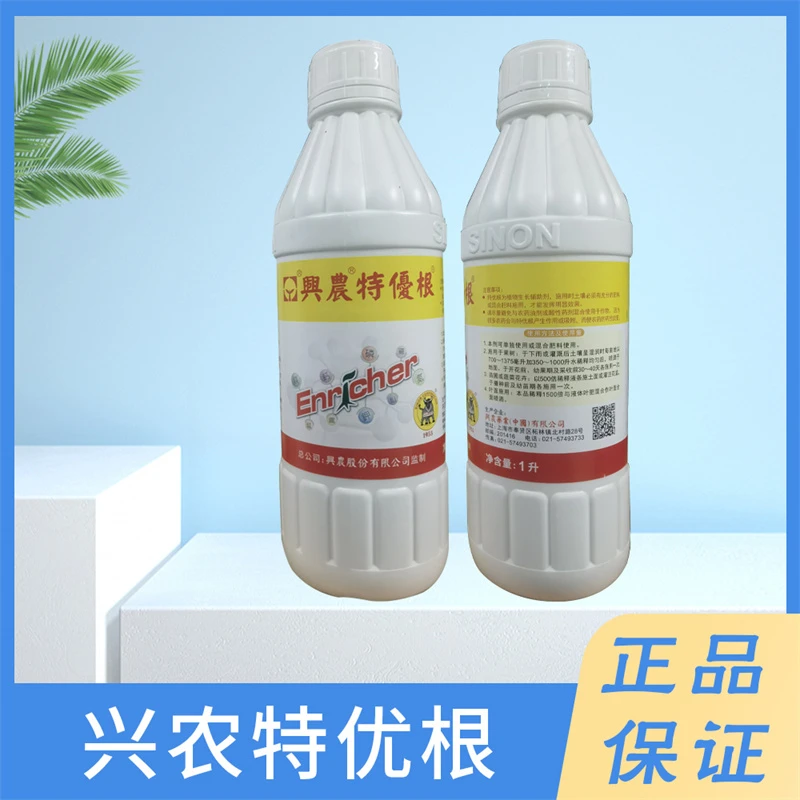 兴农特优果树蔬菜花卉促生根缓苗快冲施肥水溶肥