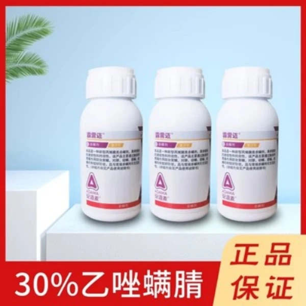 安道麦30%乙唑螨腈草莓苹果柑橘树棉花红蜘蛛二斑叶螨杀螨剂农药