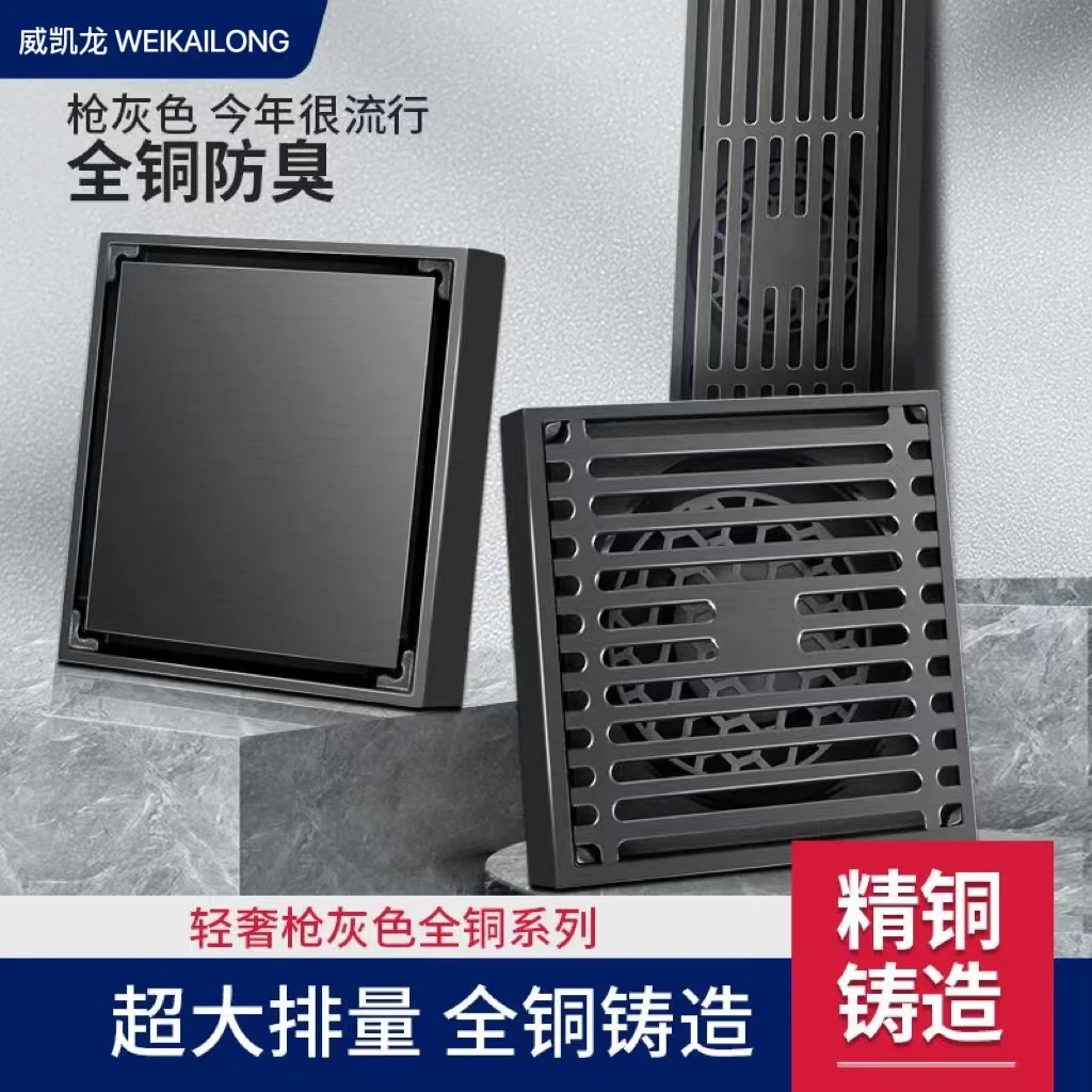 威凯龙卫浴加厚加重优质304不锈钢地漏 家用卫生间防锈优质方形