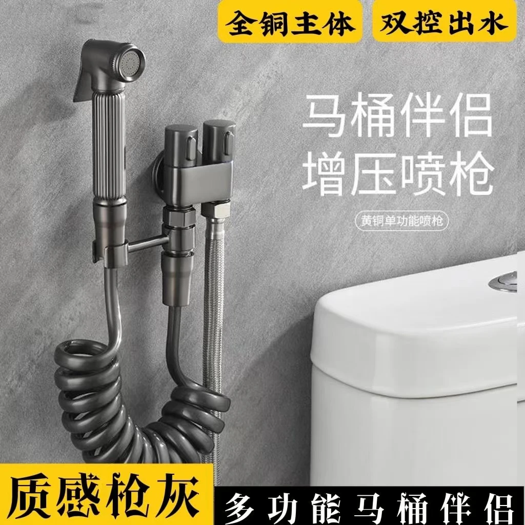 威凯龙卫浴马桶伴侣 ABS喷枪 加厚加重 防冻防裂  全铜铸造止逆阀