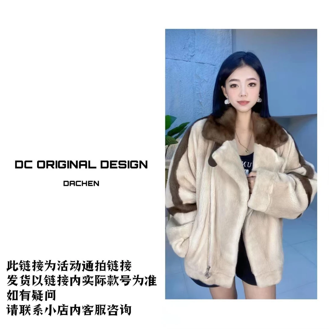 DACHENG PICO通拍13链接休闲气质时尚皮草年轻百搭设计师冬季外套