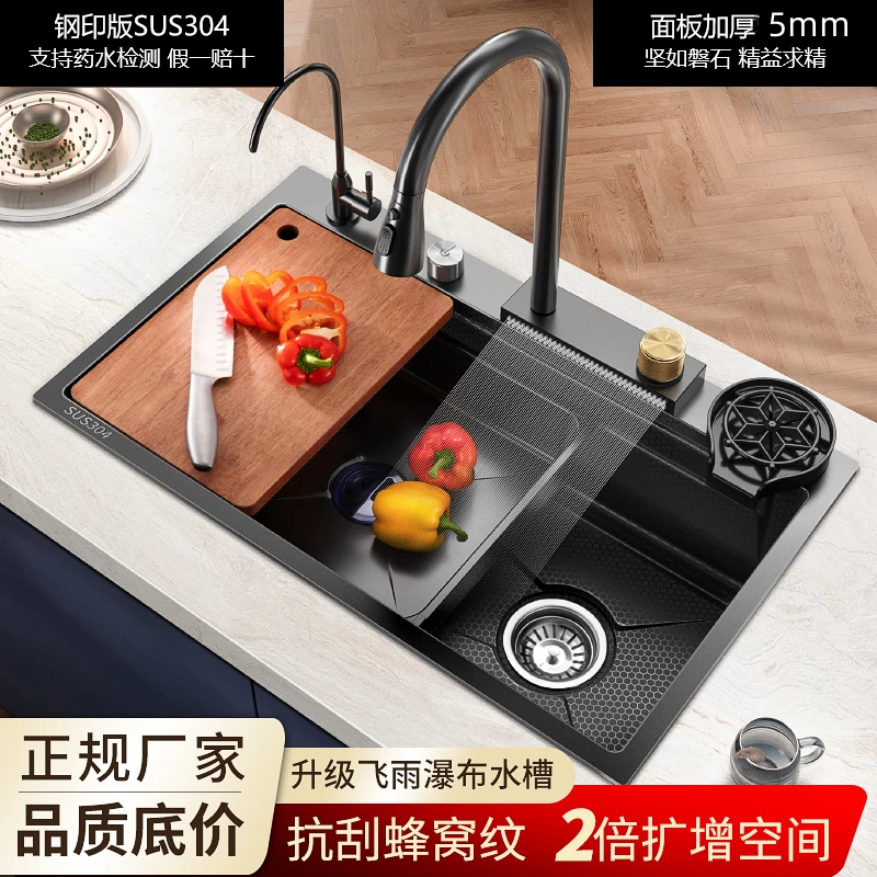 加厚5.0SUS304食品级不锈钢纳米蜂窝飞雨厨房大单槽灰色黑色深