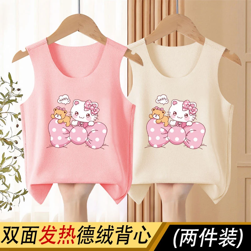 儿童德绒无痕保暖背心内穿秋冬童装女童马甲宝宝打底女童内衣发EG