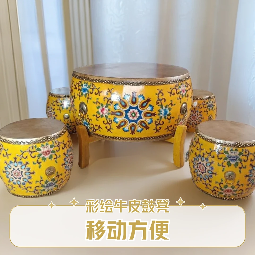 实木茶几小户型茶台彩绘牛皮鼓凳客厅家用阳台手工做旧茶桌套装