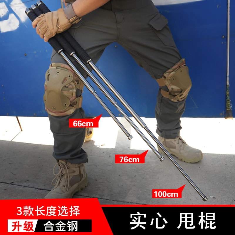 三代悍马钨锰合金钢实心加长伸缩驱狗棍子车载三节防卫甩棍防身棒