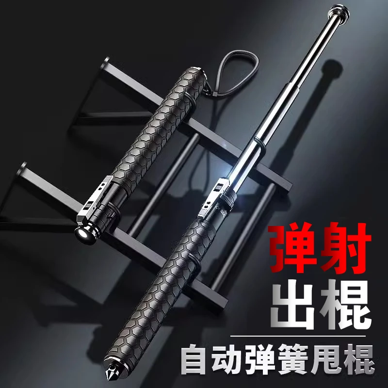 自动弹出防身三节棍车载防护破窗合金钢收缩伸缩棍实心加粗便携