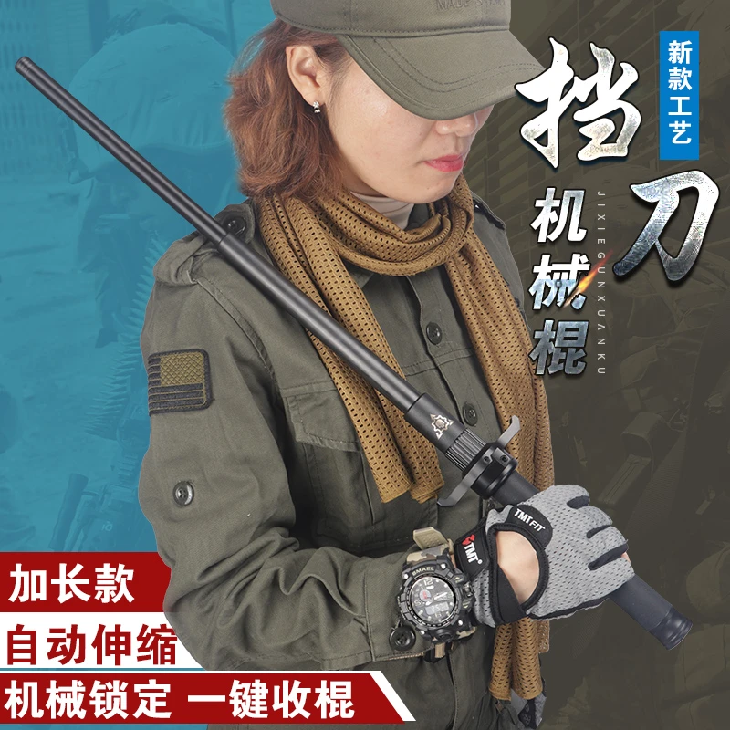 车载用品三节棍破窗器旋转十字格挡棍机械版精密结构合金钢防身