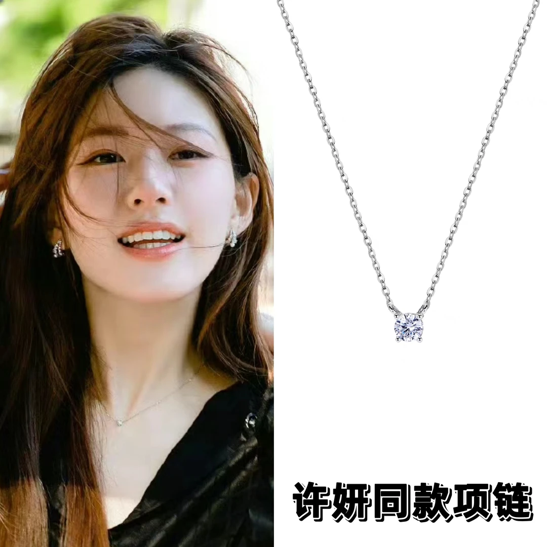 坠链均925银锆石 许我闪耀许妍露丝同款项链精致镶钻时尚百搭气质