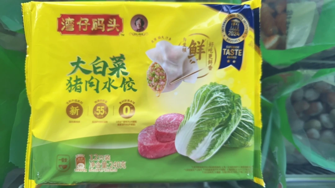 湾仔码头冷冻大白菜猪肉水饺