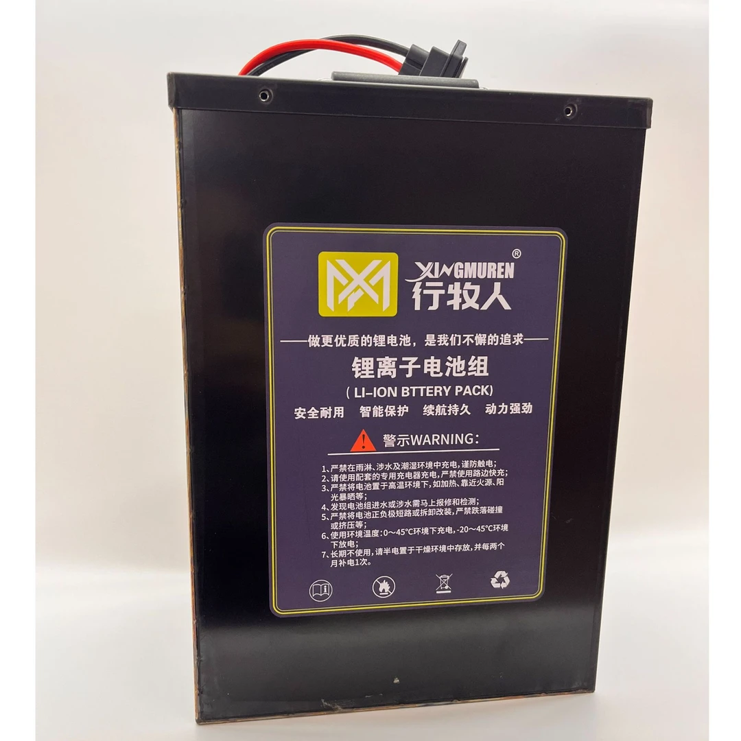 行牧人宁德51AH全新带码锂电池72V/60V三元大单体通用电动车电池