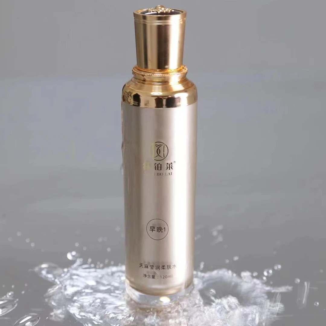 纤铂莱天麻莹润柔肤水