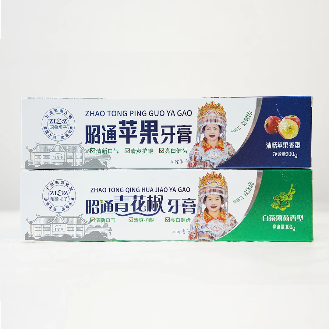 668云南特产昭通—苹果青花椒护龈护龈健齿果香型牙膏（两支装）
