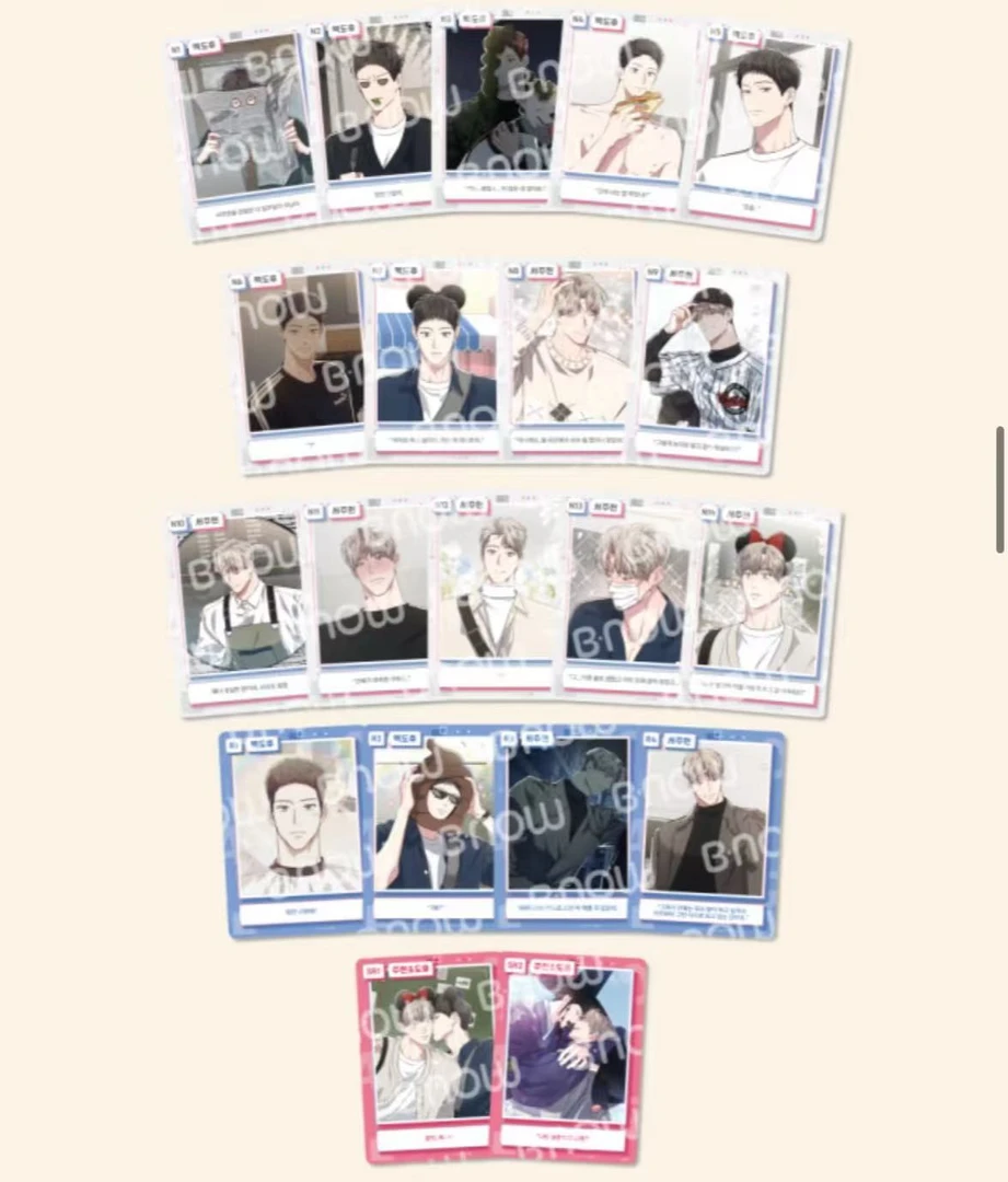 韩漫公私分明ar卡一张/1盒