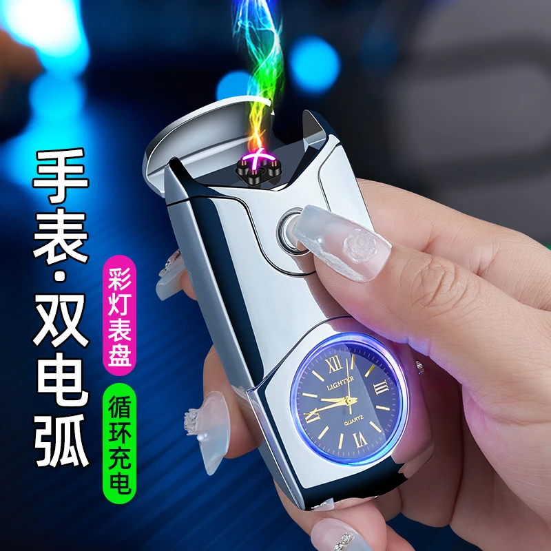 2024新款表盘打火机充电双电弧防风打火机送男友专属礼物