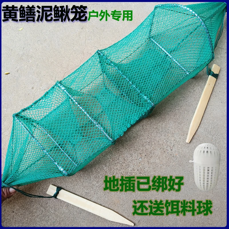 绑好地插黄鳝笼泥鳅笼稻田网2门3门4门有结无结捕鳝笼1米4节加厚