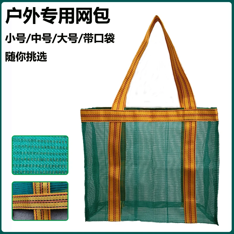 网包户外网包下网包黄鳝笼专用网包背包斜挎包渔网收纳包加厚网包