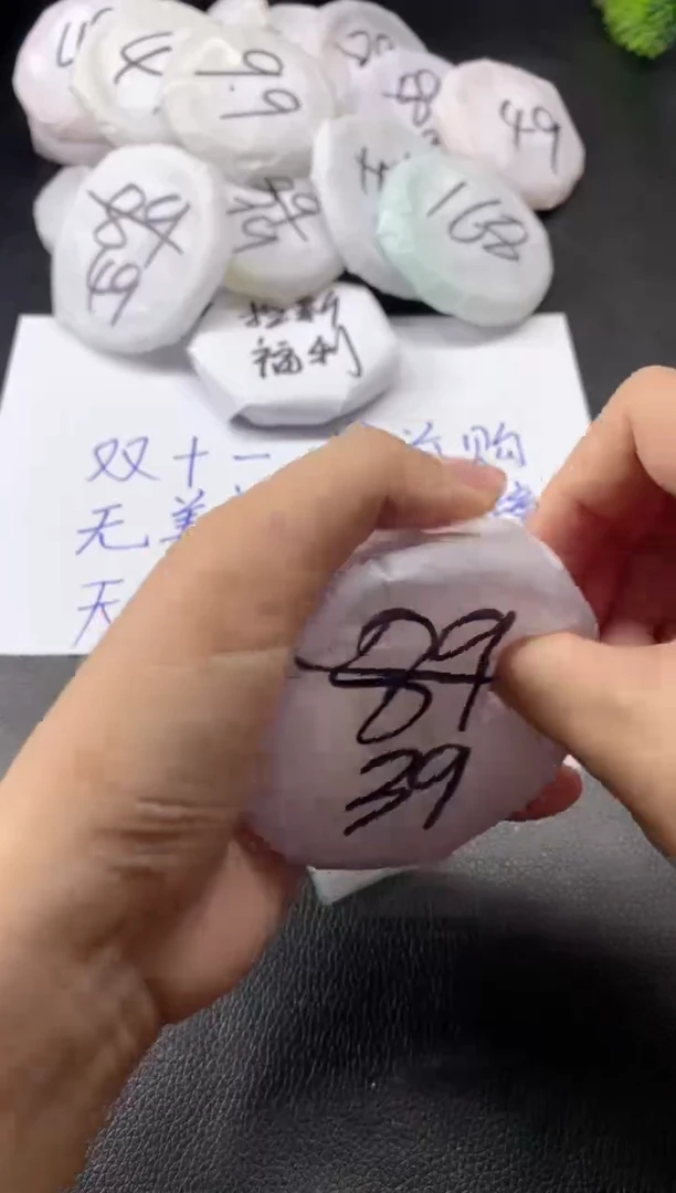 【闪购商品】石英质玉手镯未镶嵌5960圈口