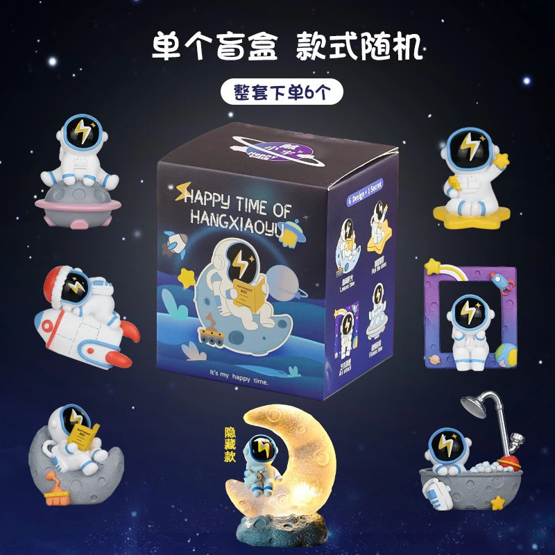 航小宇的惬意时光盲盒