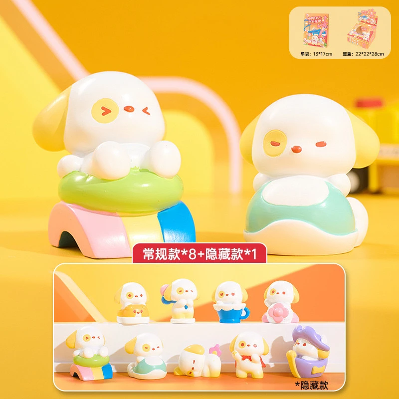 小狗日记萌粒盲袋H16