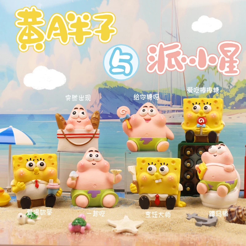 黄胖子和派小星盲盒