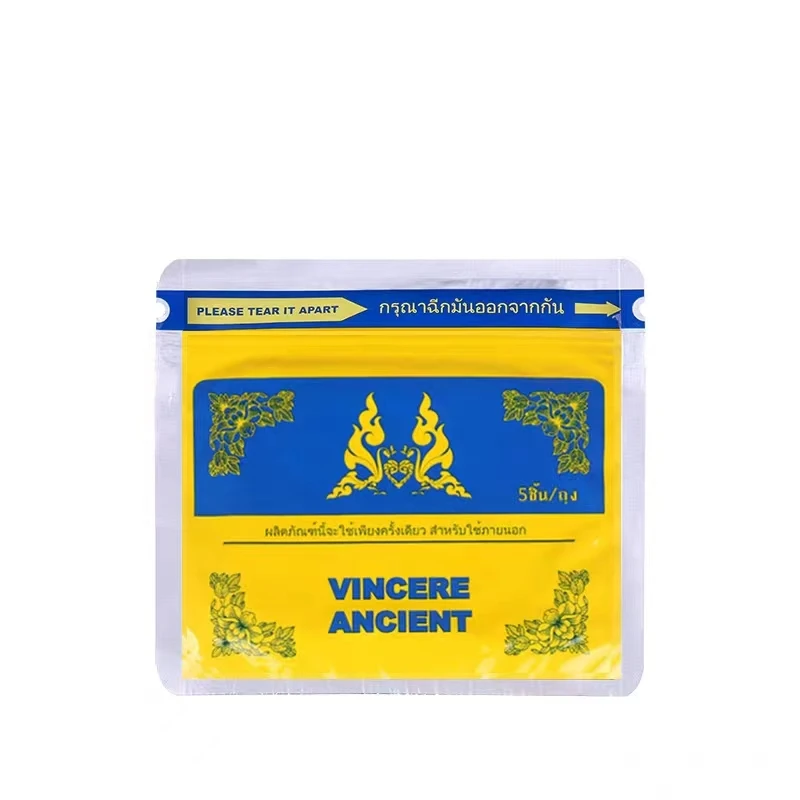 【郭萌萌专属】VINCERE ANCIENT 泰品草本贴