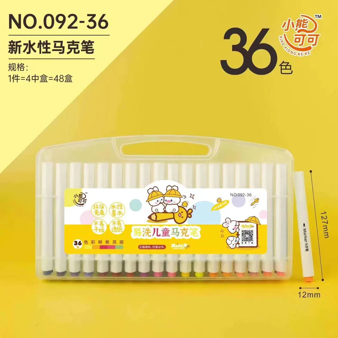 小熊可可彩色水性马克笔36色   （日用套装）