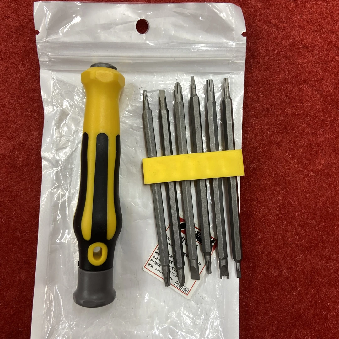 张张PJ 6件套12合一螺丝刀套装便携小巧多功能拆机强磁异型批头