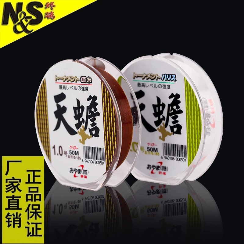 南北天蟾50米钓鱼线主线子线正品高端尼龙线渔线超柔软进口强拉力