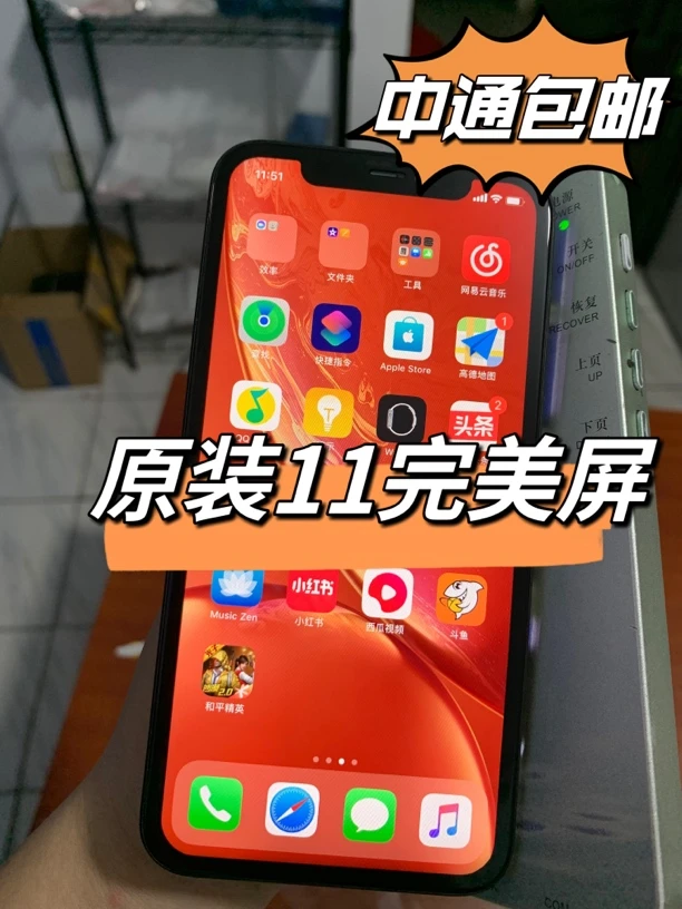 适用苹果原装XR/11屏幕总成苹果13屏幕