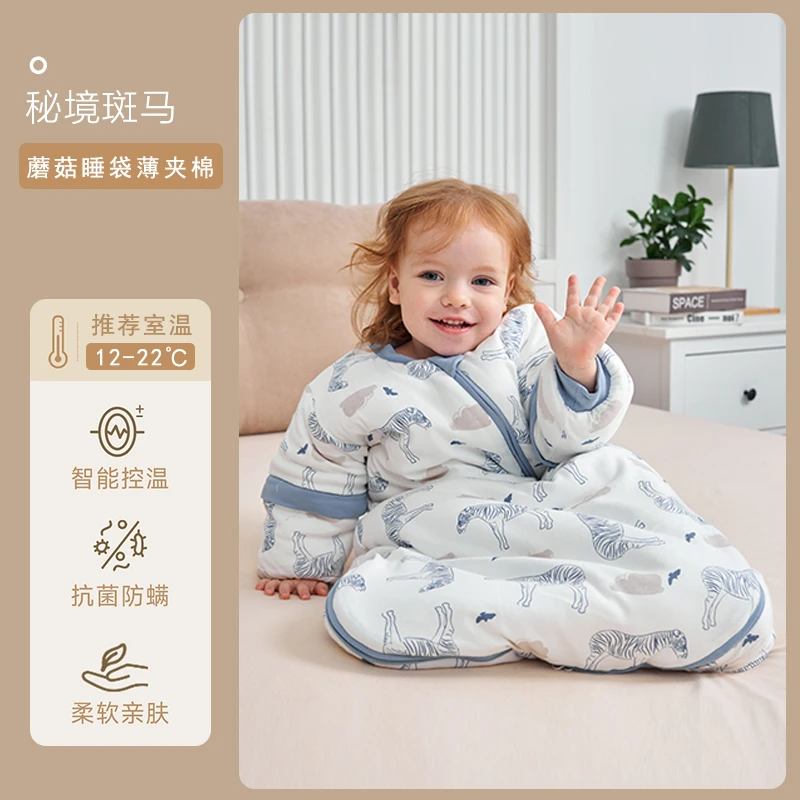 【凡姐宠粉】8701斑马婴儿一体式恒温睡袋宝宝0-4岁婴儿防踢被