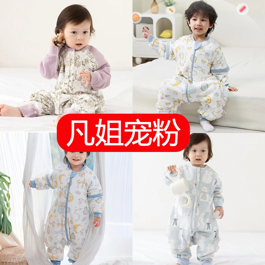 C-系【品牌断码撤柜款】睡袋儿3