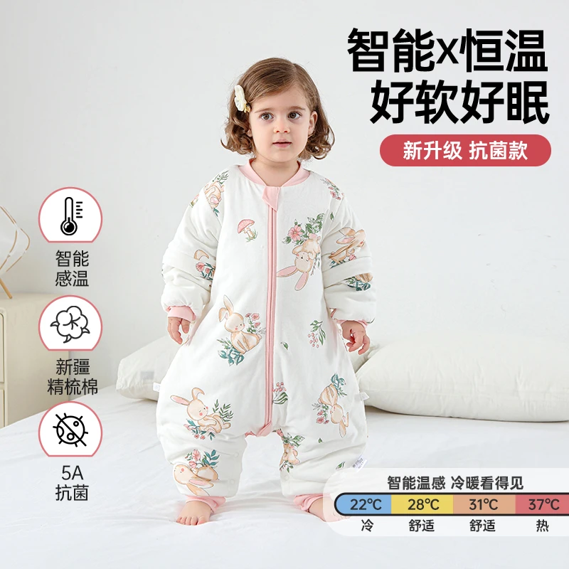 婴儿睡袋春秋防踢被宝宝恒温纯棉儿童睡袋分腿加厚款四季通用冬季