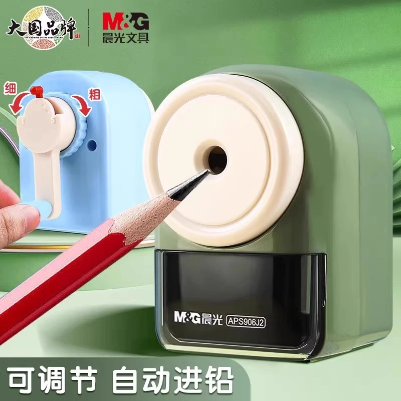 晨光省力削笔机小学生用省力削笔器手摇卷笔刀自动进铅卡通转笔刀