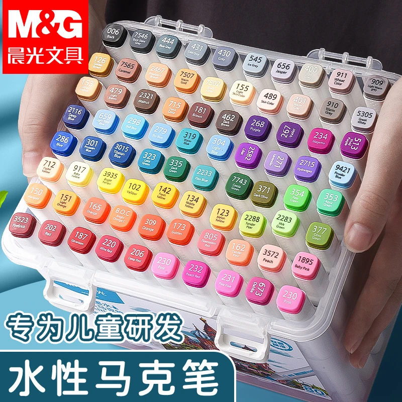 晨光水性马克笔正版双头硬头儿童可水洗学生收纳盒装美术绘画专用